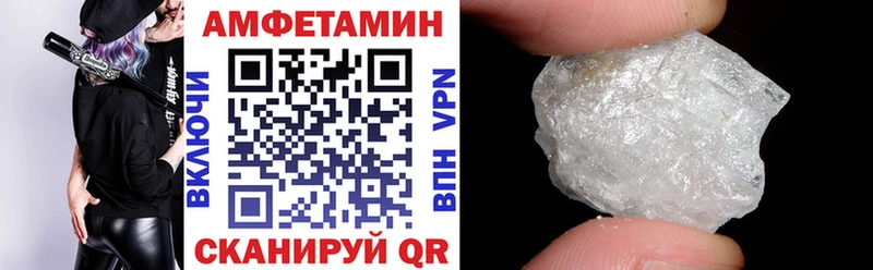 АМФ VHQ Реж