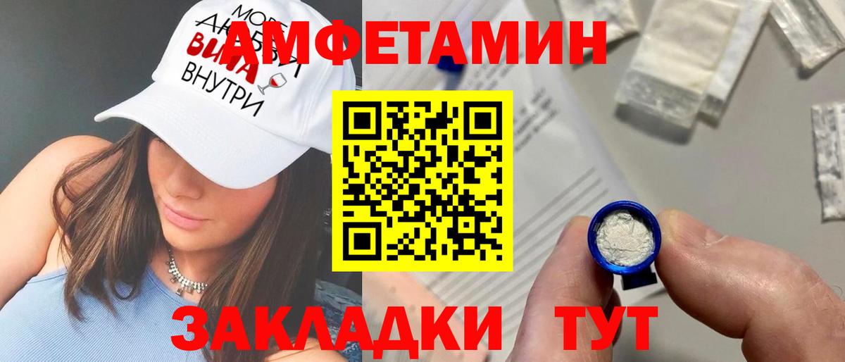 Amphetamine 97% Реж