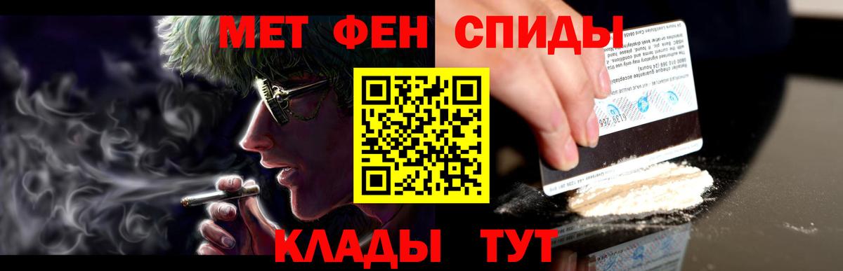 Мефедрон  КОКАИН  COCAIN  Меф   Реж  НБОМе  Марихуана  Вход с VPN 