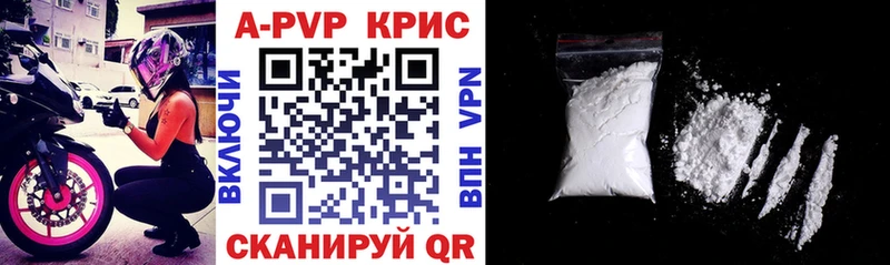 APVP СК КРИС Реж