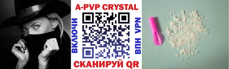 купить наркоту  Реж  Alpha PVP VHQ 