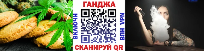 Печенье с ТГК конопля  площадка наркотические препараты  kraken рабочий сайт  Реж  где найти наркотики 