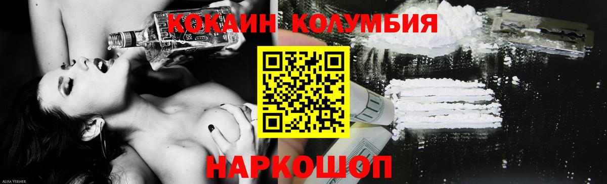 Cocaine Columbia  Cocaine Перу  Реж  Вход с VPN 