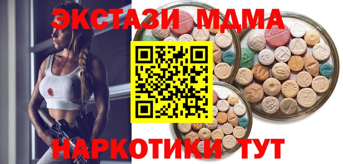 даркнет сайт  ЭКСТАЗИ louis Vuitton  Ecstasy  Вход с VPN  OMG маркетплейс  Реж 