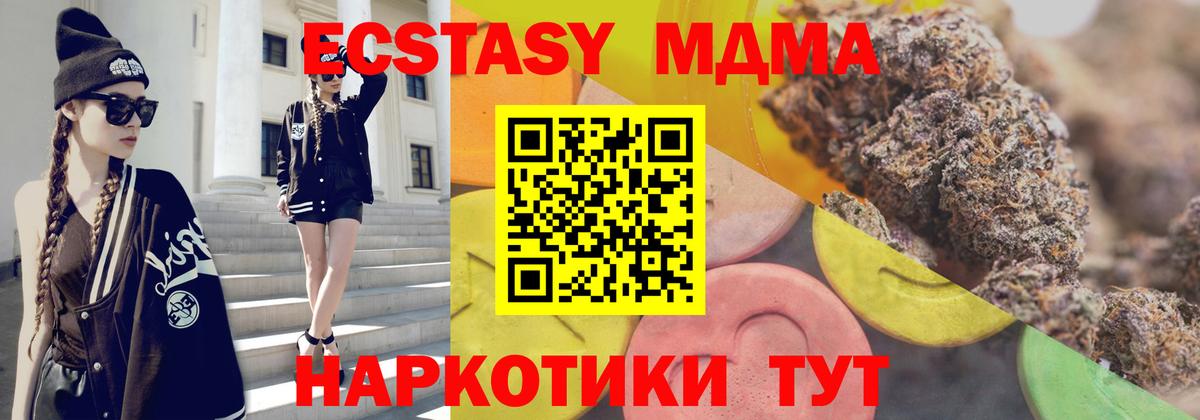 ЭКСТАЗИ Cube Реж
