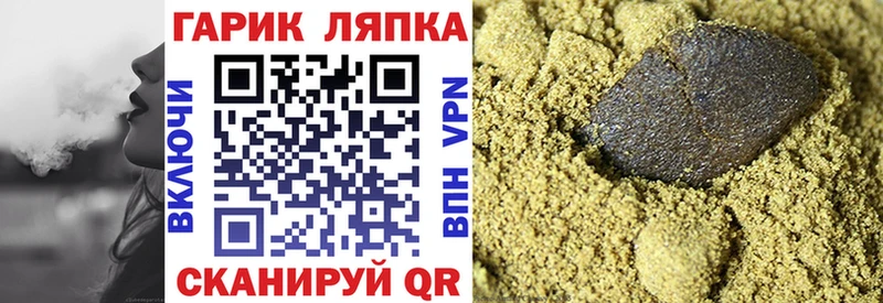 ГАШИШ гарик  мега tor  Реж  продажа наркотиков 