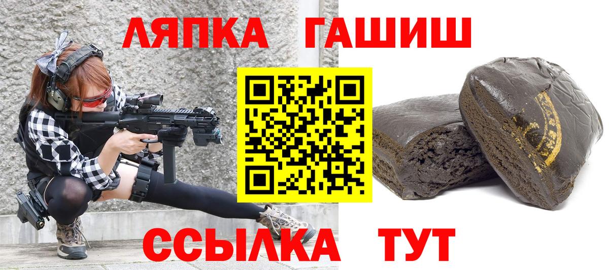 ГАШИШ Premium Реж