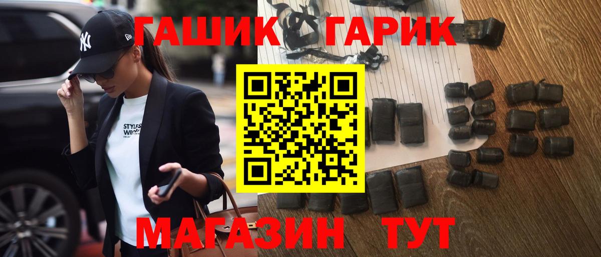 Гашиш Ice-O-Lator  Гашиш убойный  Реж  Вход с VPN 