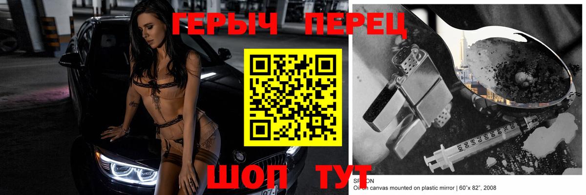 Героин белый  Героин  Реж  Вход с VPN 