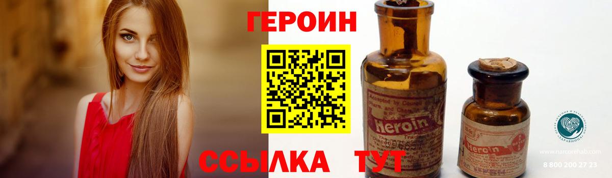 Героин Heroin Реж