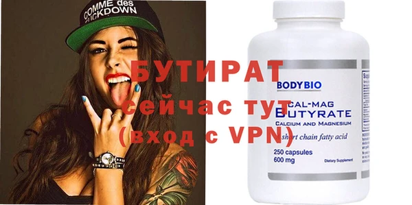 дживик Михайловка