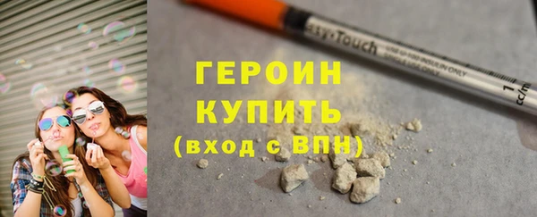 кокаин премиум Надым