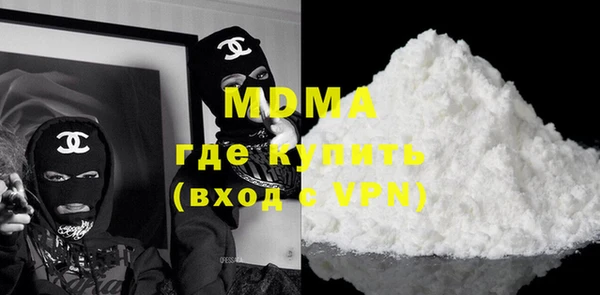 скорость mdpv Наволоки