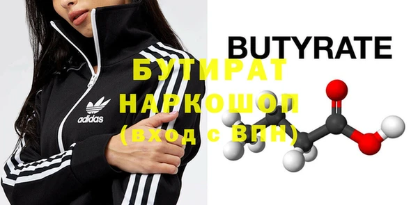 скорость mdpv Наволоки