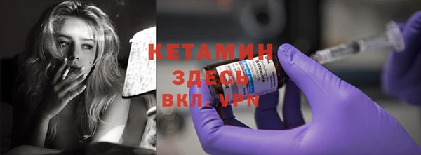 стаф Михайловск