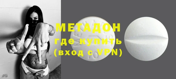 скорость mdpv Наволоки
