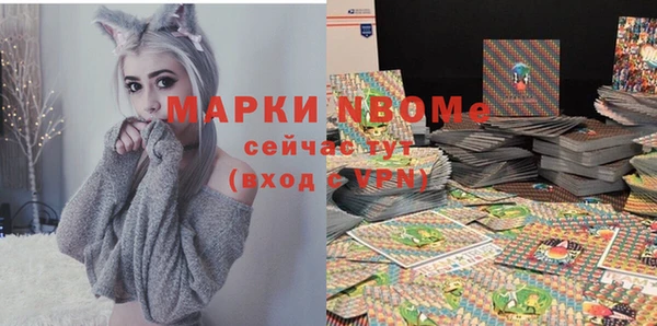 СК Навашино