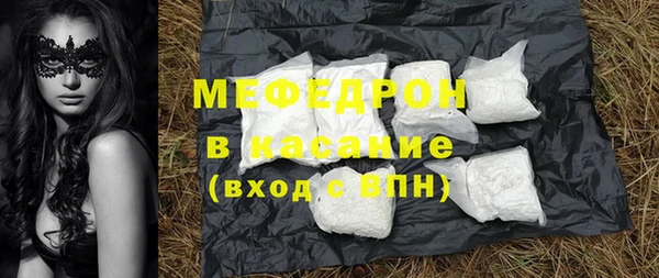 кокаин премиум Надым
