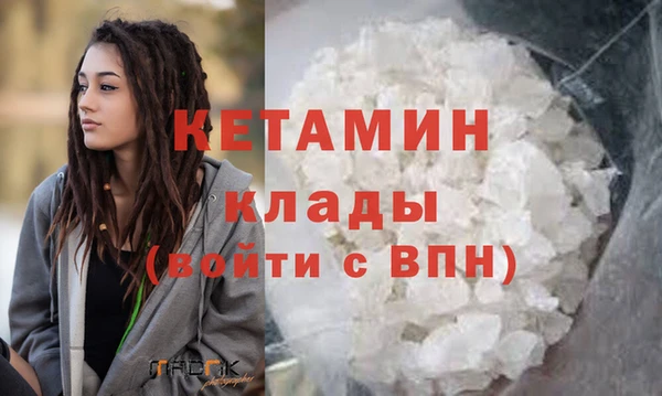 кокаин премиум Надым