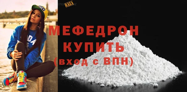 СК Навашино