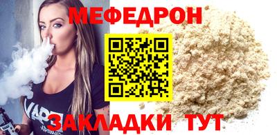 метадон Гусиноозёрск