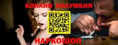 амфетамин Гусь-Хрустальный
