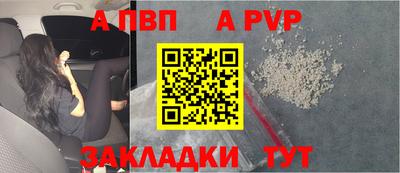 метадон Гусиноозёрск