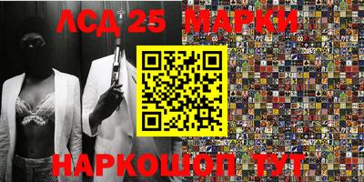 таблы Заводоуковск