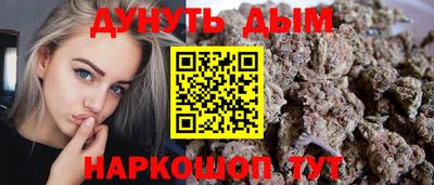 амфетамин Гусь-Хрустальный