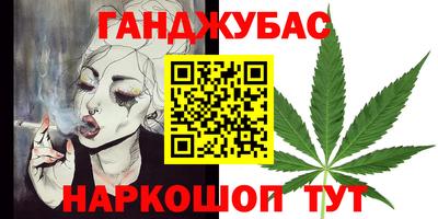 амфетамин Гусь-Хрустальный