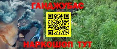 амфетамин Гусь-Хрустальный