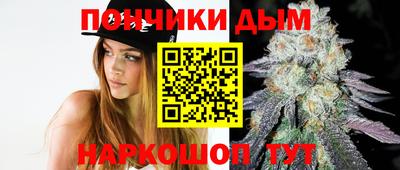 каннабис Гусев