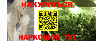 амфетамин Гусь-Хрустальный
