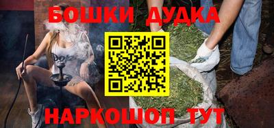 каннабис Гусев