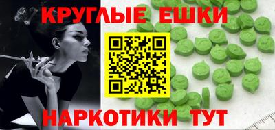 метадон Гусиноозёрск