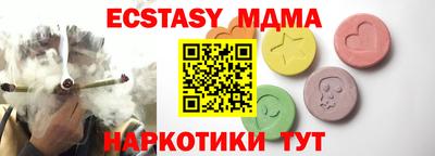 гидра Жуковский
