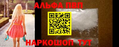 каннабис Гусев