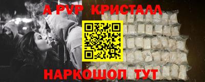 амфетамин Гусь-Хрустальный