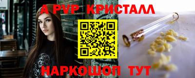 герыч Заволжье