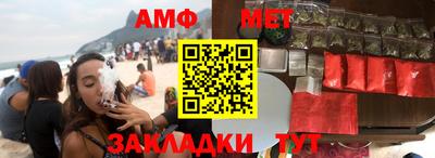 метадон Гусиноозёрск
