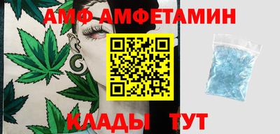 метадон Гусиноозёрск
