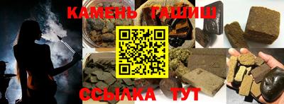 каннабис Гусев