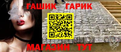каннабис Гусев