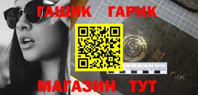 каннабис Гусев