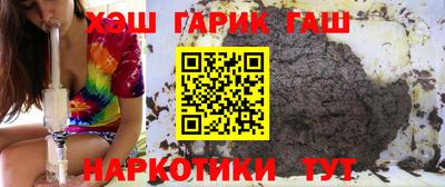 метадон Гусиноозёрск