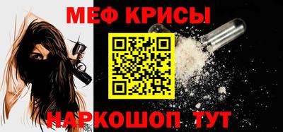 амфетамин Гусь-Хрустальный