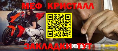 метадон Гусиноозёрск