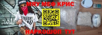 метадон Гусиноозёрск