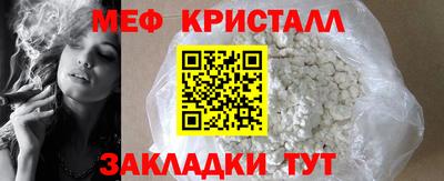 амфетамин Гусь-Хрустальный