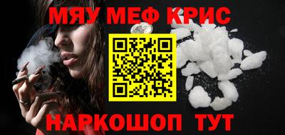 амфетамин Гусь-Хрустальный
